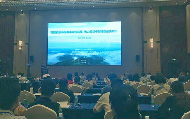熱烈慶祝“2017透視海綿城市的面子與里子”常德研討會(huì)，圓滿落幕！